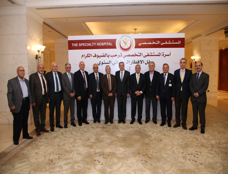 المستشفى التخصصي يختتم سلسلة إفطاراته الرمضانية بحضور عدد كبير من المدعوين من الحكومة والبرلمان ومؤسسات المجتمع المدني