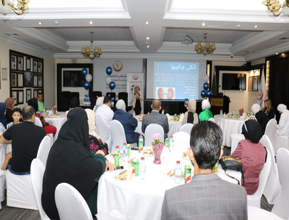 المستشفى التخصصي ينظم فعالية للأطفال المصابين بالسكري