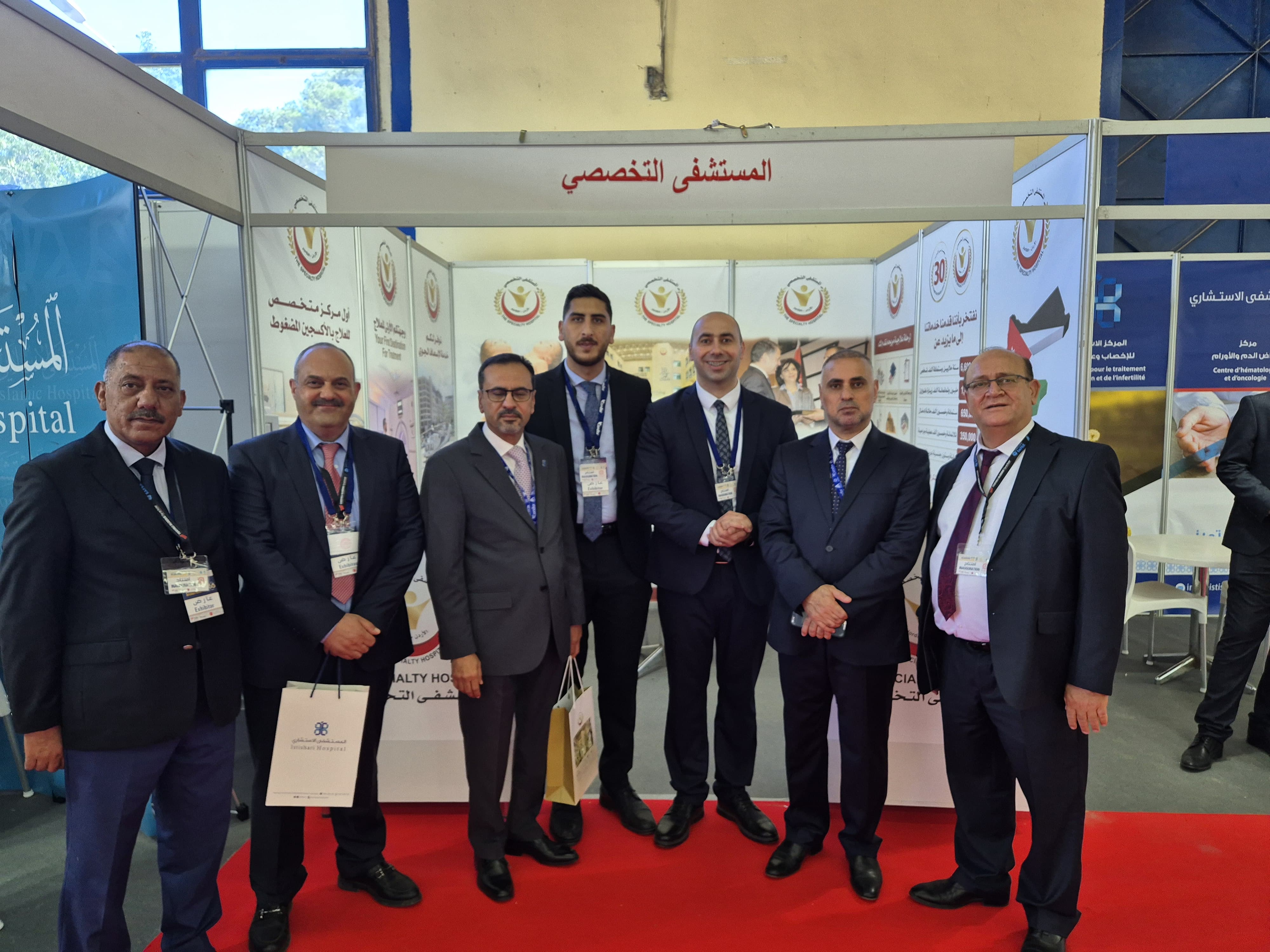 المستشفى التخصصي يشارك في معرض الجزائر الدولي