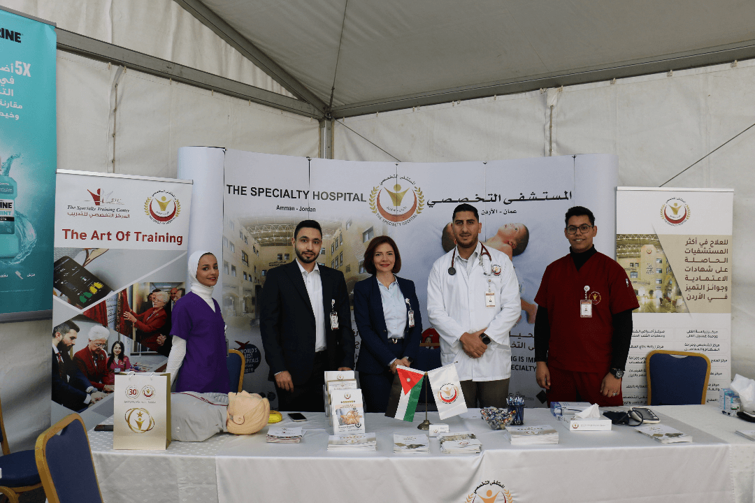 المستشفى التخصصي يشارك في معرض توعوي للإقلاع عن التدخين في امانة عمان الكبرى