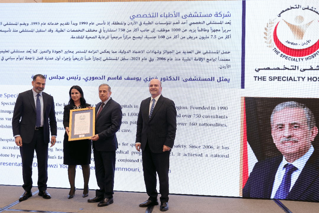 المستشفى التخصصي يفوز بجائزة التميز الأخلاقي لقيادة الأعمال
