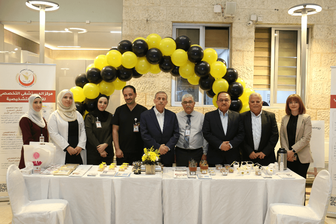 المستشفى التخصصي يقيم حملة توعوية بمناسبة اليوم العالمي للأشعة