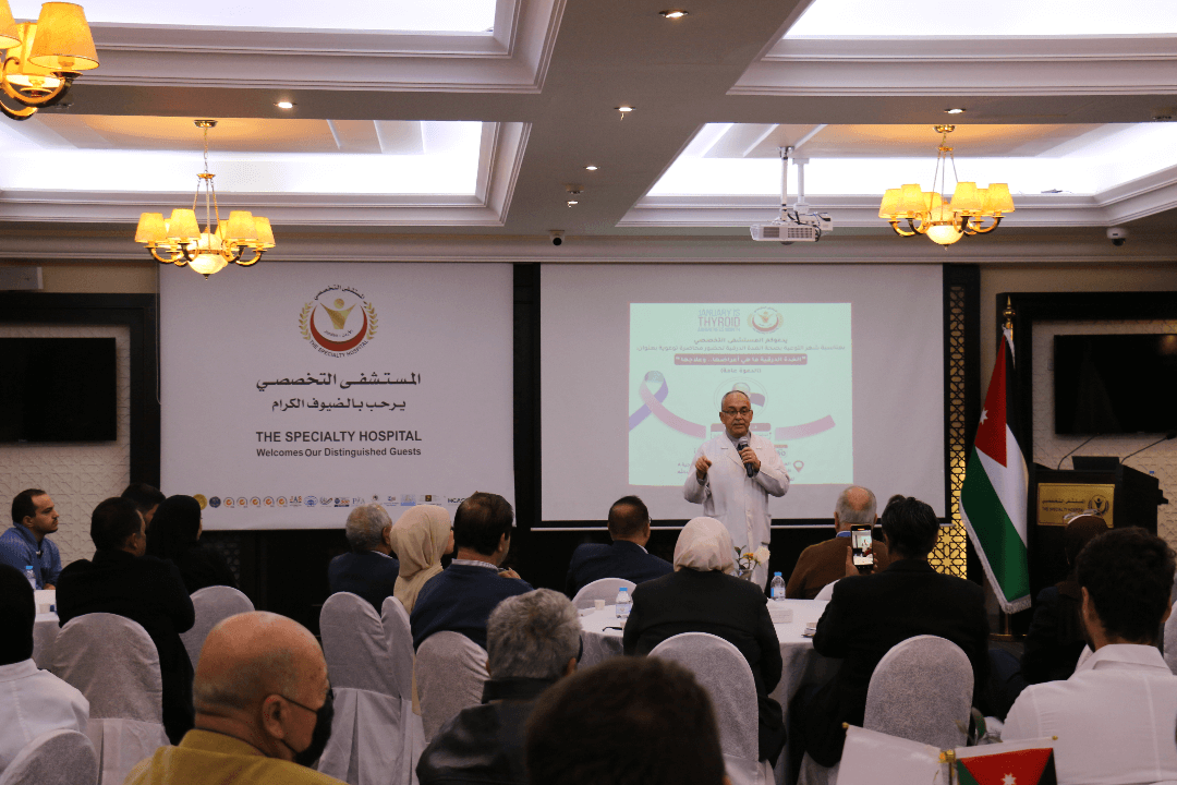 The Specialty Hospital Organizes Two Awareness Days on the Importance of Thyroid Health