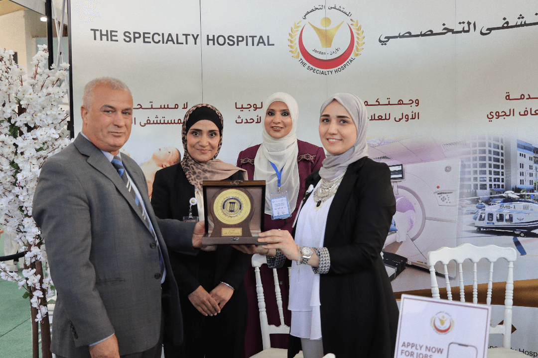 المستشفى التخصصي الراعي الذهبي للمعرض الوظيفي في جامعة فيلادلفيا