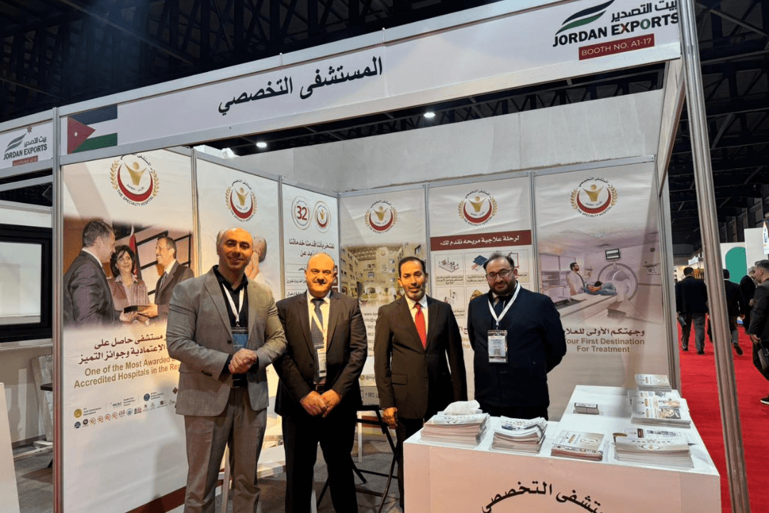 المستشفى التخصصي يشارك في معرض بغداد الدولي بدورته الـ 49