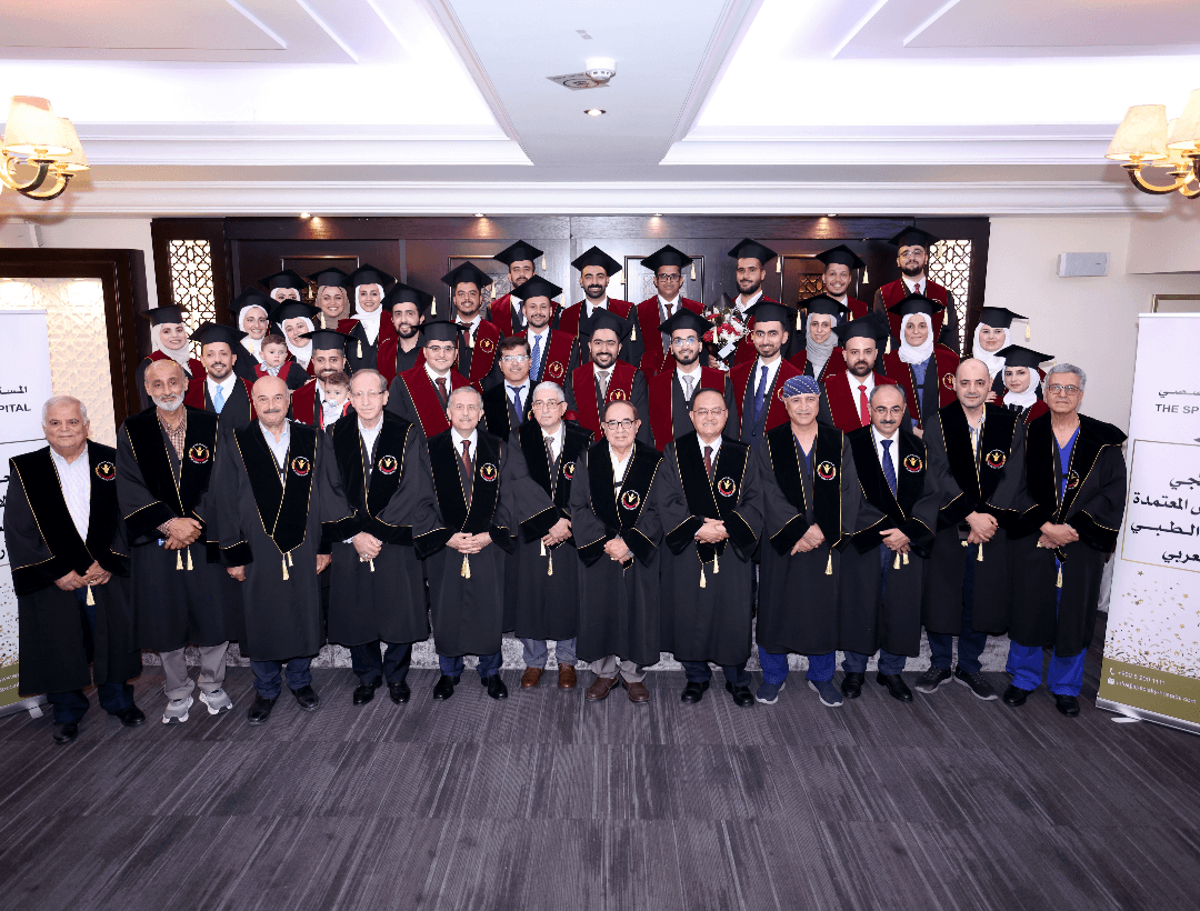 المستشفى التخصصي يحتفل بالأطباء خريجي برامج الاختصاص المعتمدة من المجلس الطبي الأردني والعربي