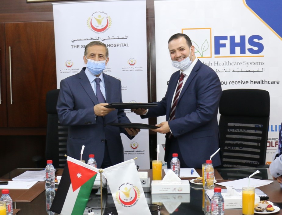 The Specialty Hospital And Al-Faisaliah Healthcare Systems Signed A Cooperation Agreement To Supply The Latest Diagnostic Equipment From Philips Healthcare