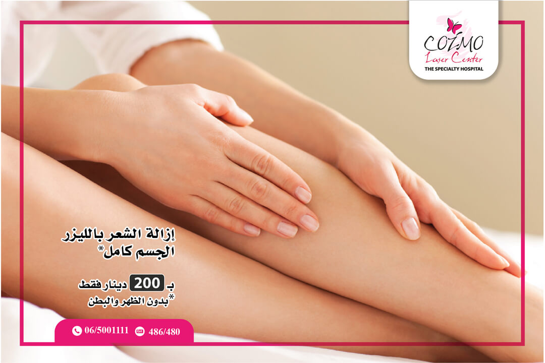 الرأسمالية إضافي بتقييد تخطيط الجسم قبل الليزر skkyfitness com