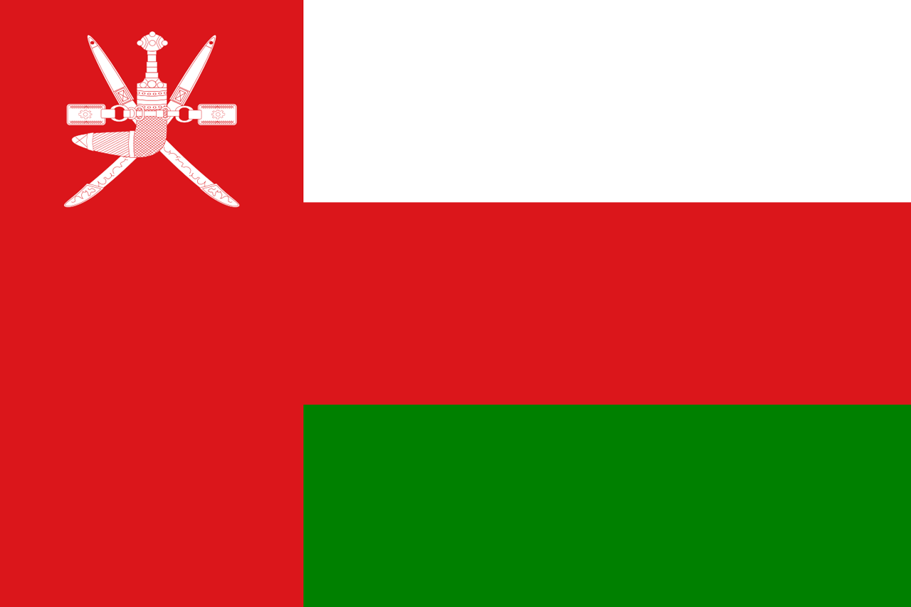 Abdullah bin Hamad bin Abdullah Al-Dhafri - Sultanate of Oman